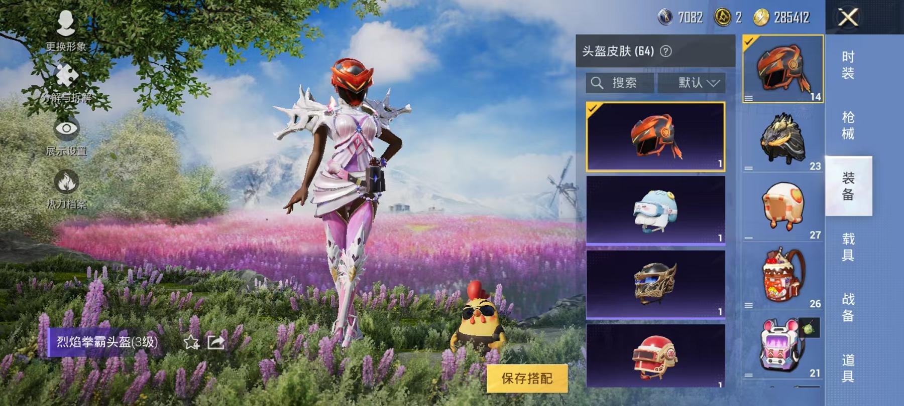 可二次【连体号2载具2粉装1特效枪送王者104皮肤】 安卓Q区-49224热力值-1印记-119套装-168枪皮 【2载具】 海龙奔腾 路特斯EL花绽灰【2粉装】 海渊国主 角色-千金淑猫【1特效枪