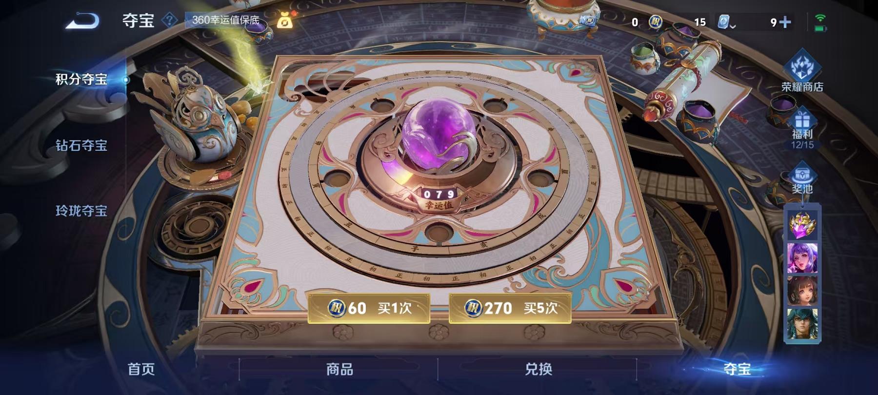 可二次【连体号2载具2粉装1特效枪送王者104皮肤】 安卓Q区-49224热力值-1印记-119套装-168枪皮 【2载具】 海龙奔腾 路特斯EL花绽灰【2粉装】 海渊国主 角色-千金淑猫【1特效枪