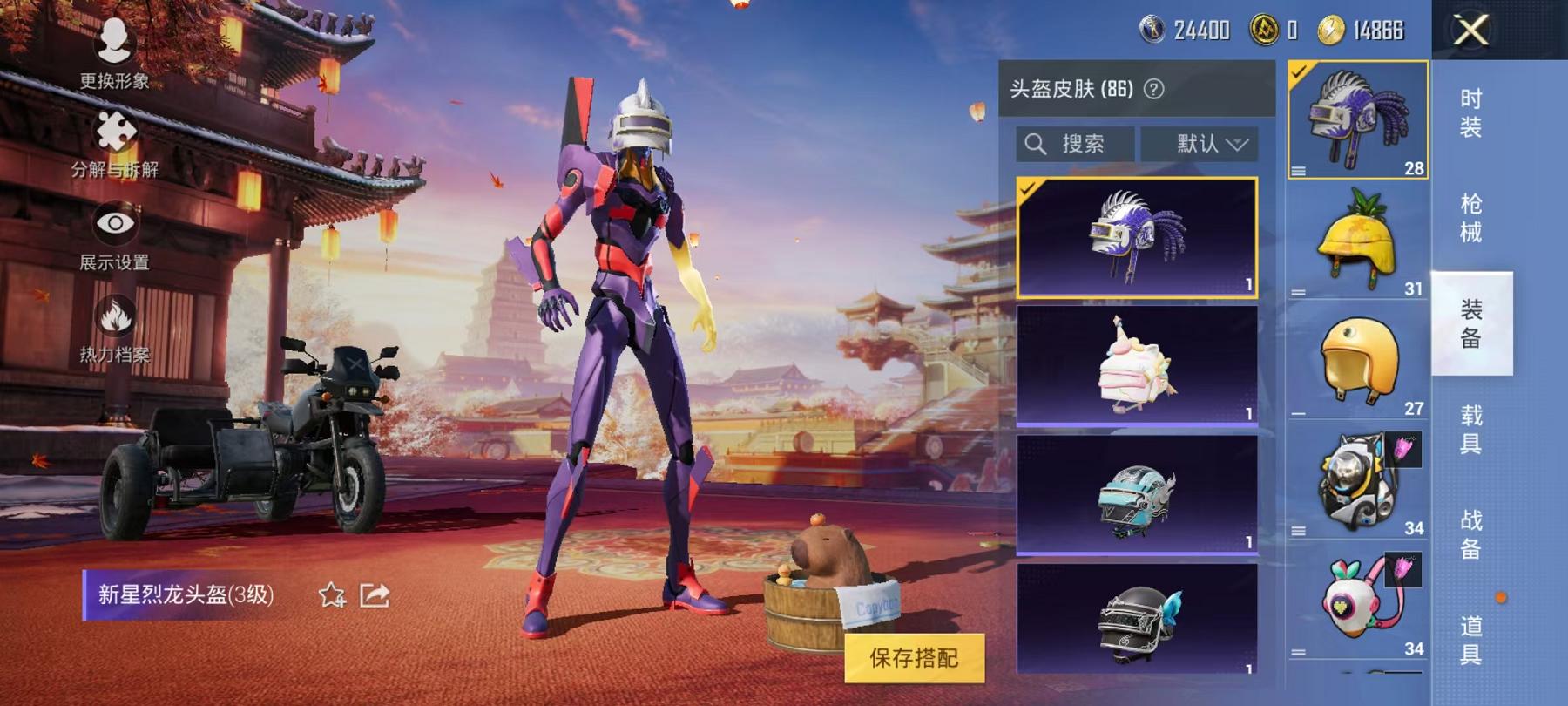 可二次【星河浪客三色螳螂满级心之恋语5粉装3特效枪】 安卓Q区-57536热力值-13印记-159套装-194枪皮 【4稀有】 星河浪客 Mark.06蓝螳螂 8号机粉螳螂 奇异狩猎者【5粉装】 角