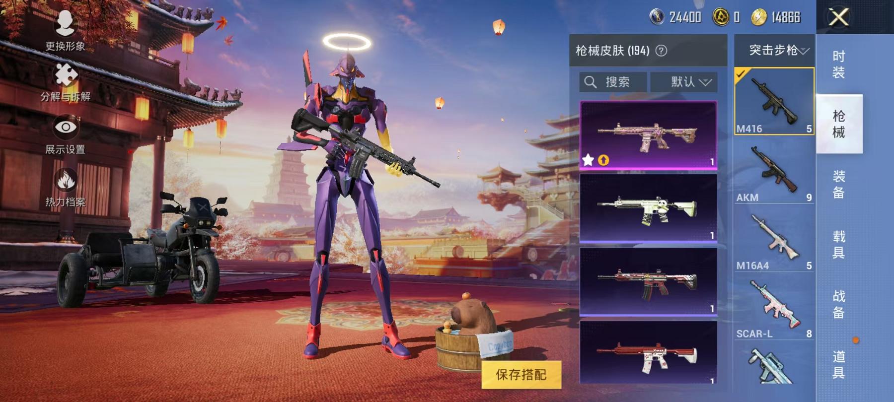 可二次【星河浪客三色螳螂满级心之恋语5粉装3特效枪】 安卓Q区-57536热力值-13印记-159套装-194枪皮 【4稀有】 星河浪客 Mark.06蓝螳螂 8号机粉螳螂 奇异狩猎者【5粉装】 角
