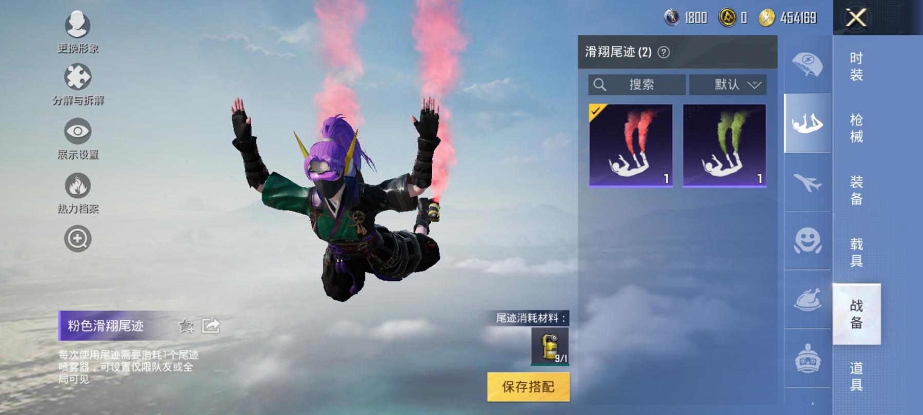 可二次【3特效枪】 安卓Q区-27039热力值-2印记-58套装-95枪皮 【3特效枪】 SCAR-L-锦绣绵绵(5级) Kar98K-巳巳如意(5级) M416-电玩时刻(5级)【26热门】 破蛋