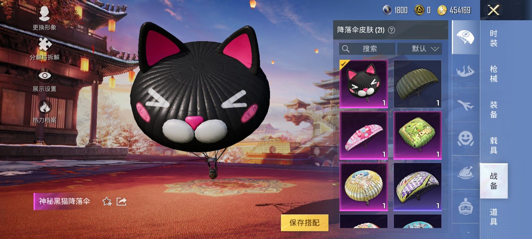 可二次【3特效枪】 安卓Q区-27039热力值-2印记-58套装-95枪皮 【3特效枪】 SCAR-L-锦绣绵绵(5级) Kar98K-巳巳如意(5级) M416-电玩时刻(5级)【26热门】 破蛋