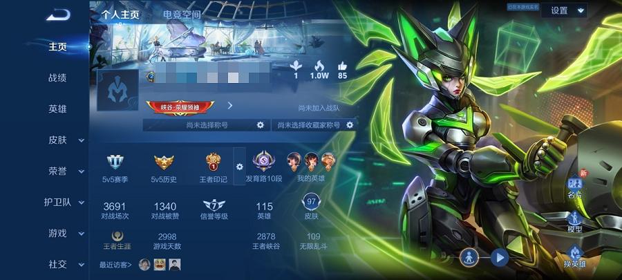 可二次【1传说特价号】安卓QQ-115英雄-97皮肤【传说皮肤】末日机甲【史诗皮肤】完美运算 百解令 幽灵船长 功夫厨神 魅力维加斯 魔术师 鹰眼统帅 圣诞恋歌 逐浪之夏 金属风暴 梁祝 李小龙 水