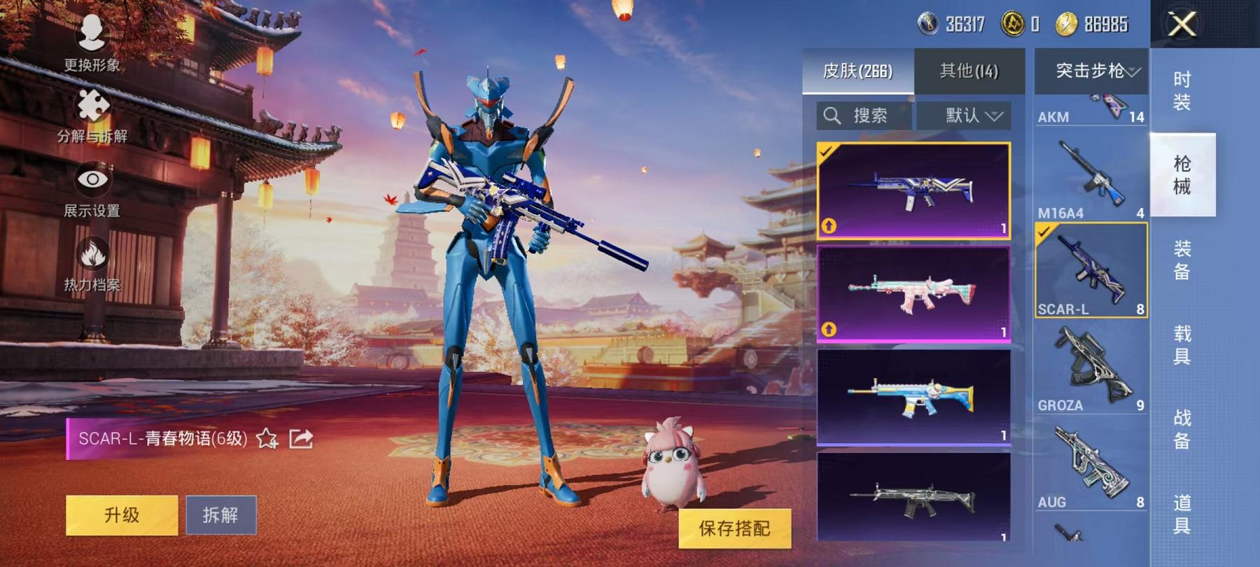 可二次【都市猎人火箭少女满级五爪金龙10粉装9特效枪】 安卓Q区-87447热力值-14印记-189套装-266枪皮 【3稀有】 都市猎人 Mark.06蓝螳螂 奇异狩猎者【10粉装】 梦幻火箭 冰