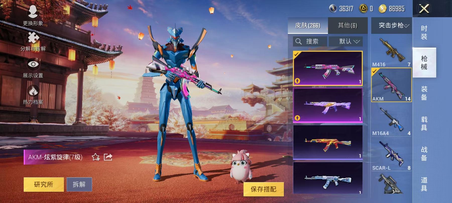 可二次【都市猎人火箭少女满级五爪金龙10粉装9特效枪】 安卓Q区-87447热力值-14印记-189套装-266枪皮 【3稀有】 都市猎人 Mark.06蓝螳螂 奇异狩猎者【10粉装】 梦幻火箭 冰