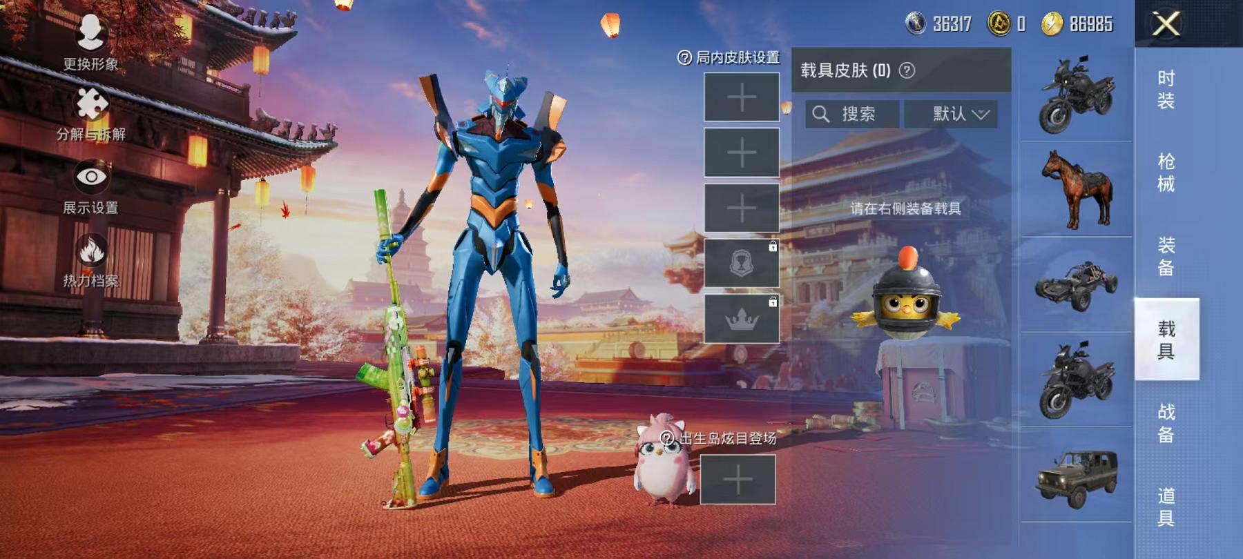 可二次【都市猎人火箭少女满级五爪金龙10粉装9特效枪】 安卓Q区-87447热力值-14印记-189套装-266枪皮 【3稀有】 都市猎人 Mark.06蓝螳螂 奇异狩猎者【10粉装】 梦幻火箭 冰