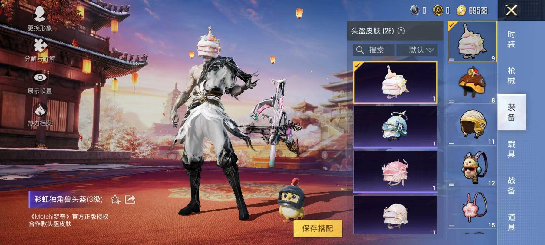 可二次【连体号2级红装4特效枪1粉装送王者16传说1无双满蛇年】 安卓Q区-23504热力值-1印记-37套装-75枪皮 【1红装】 墨龙九天-敖渊(2级)【1稀有】 Mark.06蓝螳螂【1粉装】