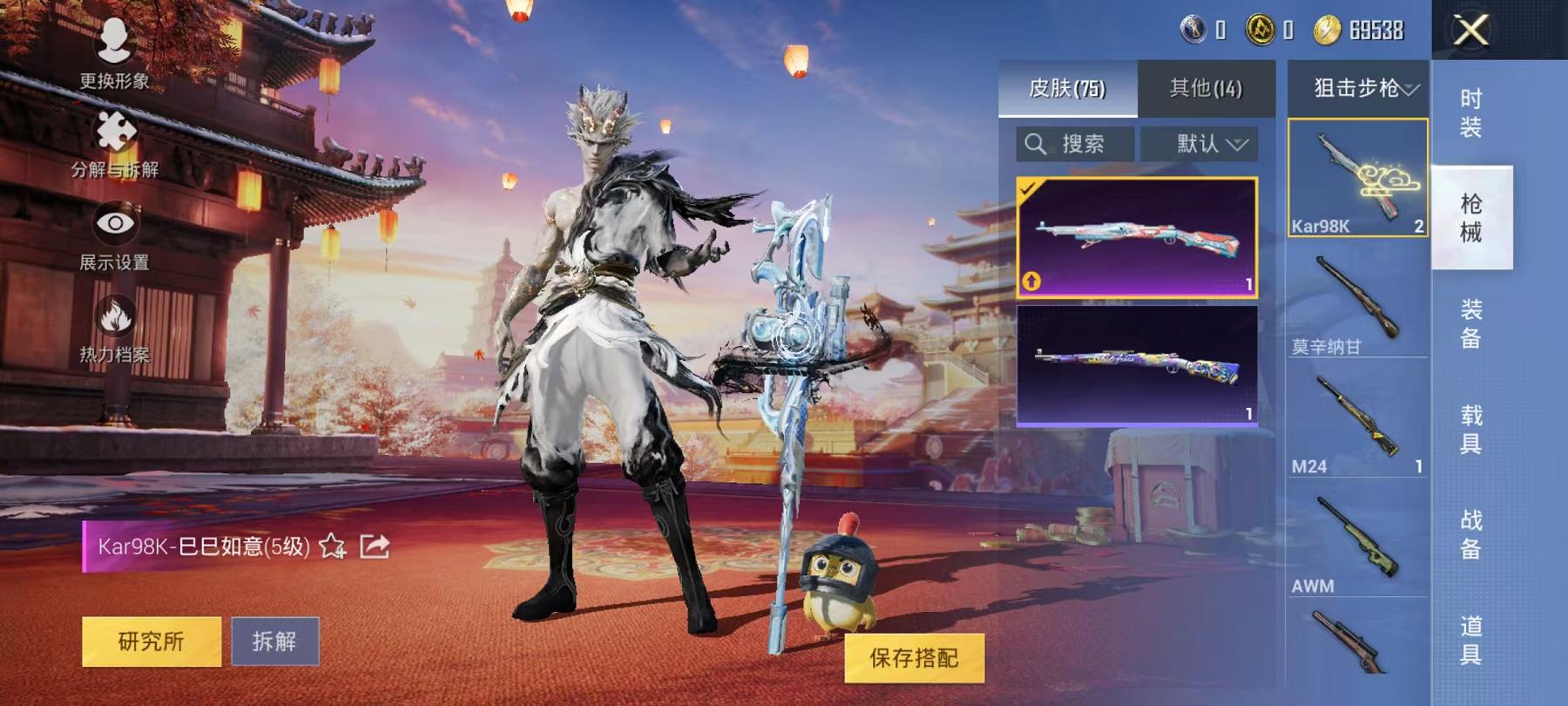 可二次【连体号2级红装4特效枪1粉装送王者16传说1无双满蛇年】 安卓Q区-23504热力值-1印记-37套装-75枪皮 【1红装】 墨龙九天-敖渊(2级)【1稀有】 Mark.06蓝螳螂【1粉装】