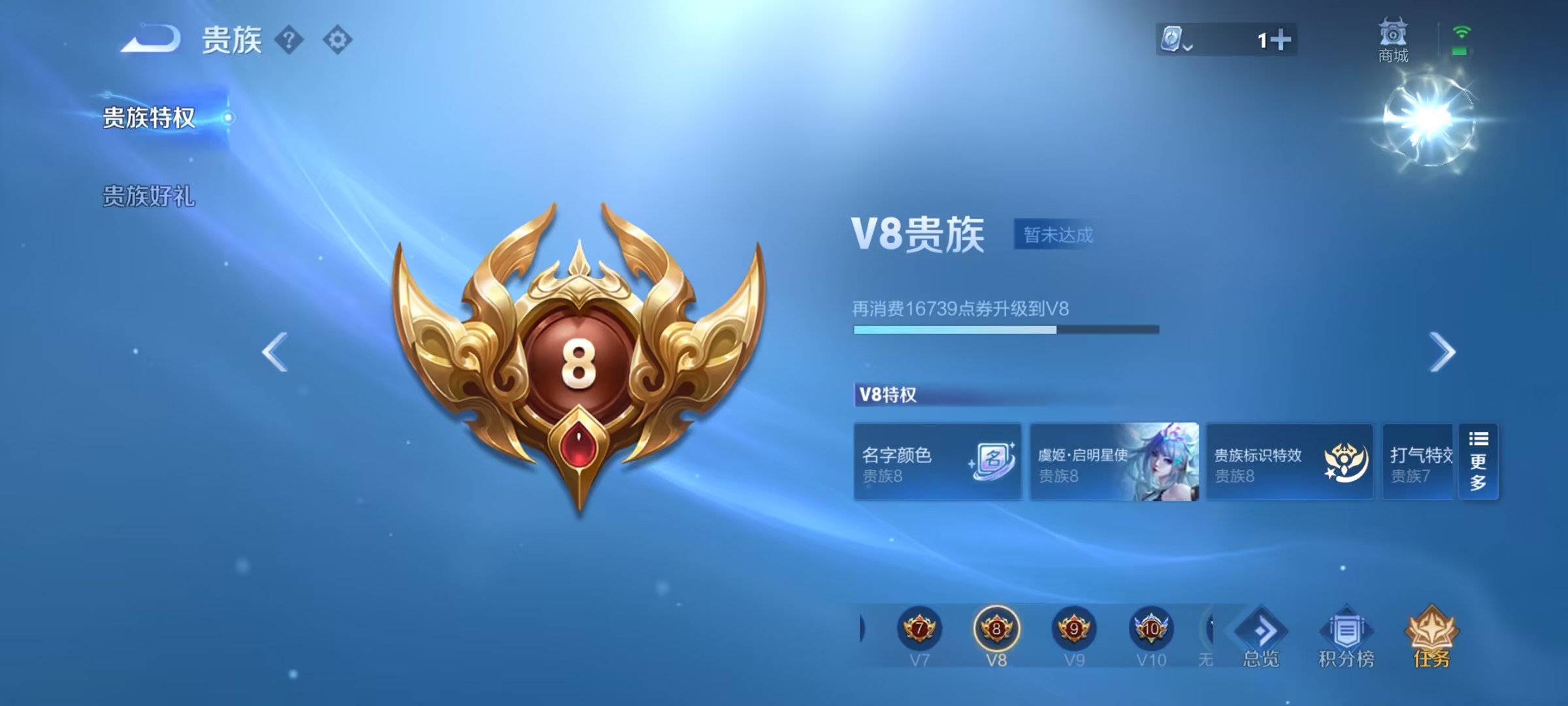 可二次【连体号2级红装4特效枪1粉装送王者16传说1无双满蛇年】 安卓Q区-23504热力值-1印记-37套装-75枪皮 【1红装】 墨龙九天-敖渊(2级)【1稀有】 Mark.06蓝螳螂【1粉装】