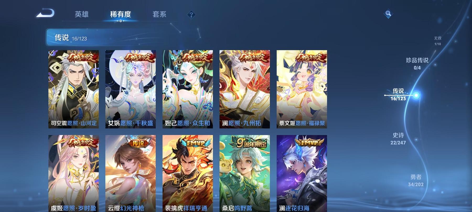 可二次【连体号2级红装4特效枪1粉装送王者16传说1无双满蛇年】 安卓Q区-23504热力值-1印记-37套装-75枪皮 【1红装】 墨龙九天-敖渊(2级)【1稀有】 Mark.06蓝螳螂【1粉装】