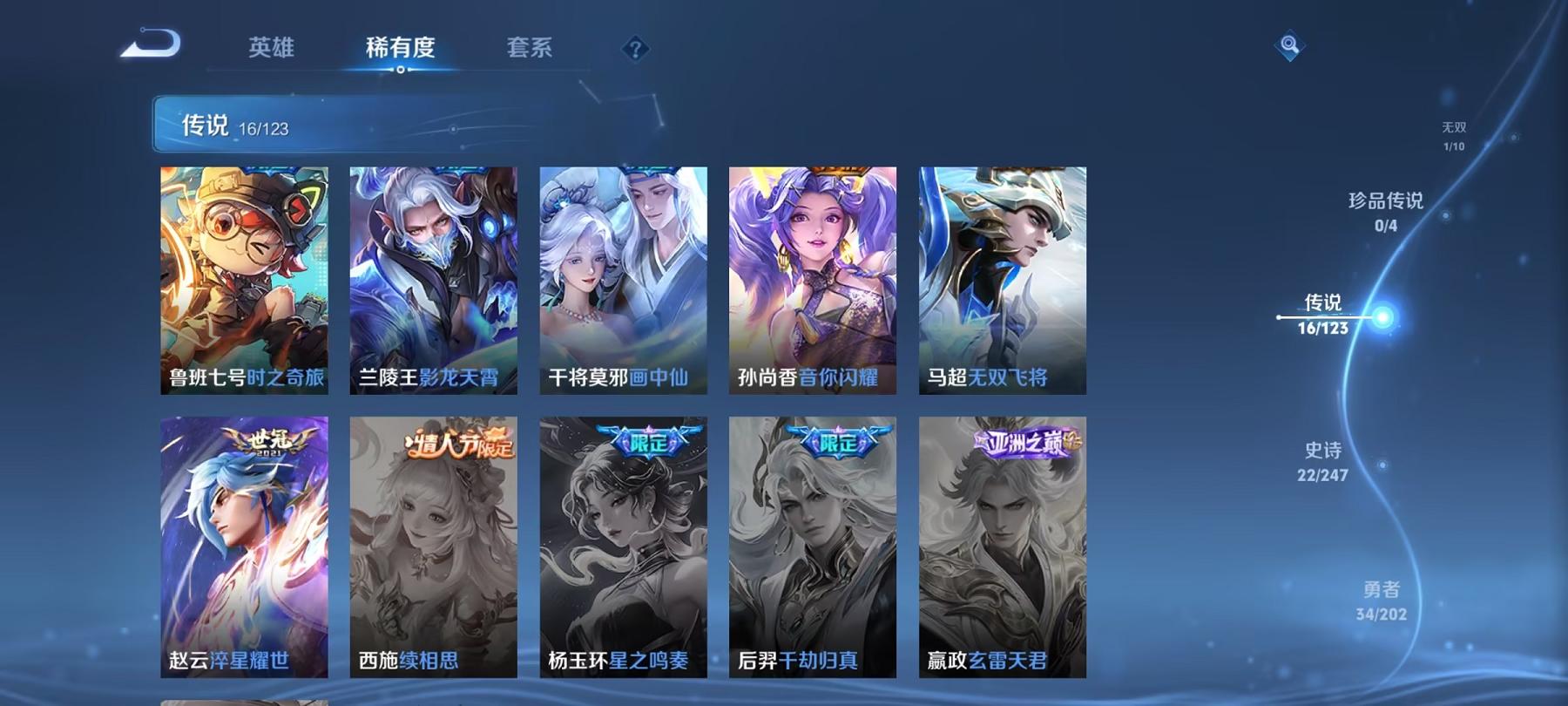 可二次【连体号2级红装4特效枪1粉装送王者16传说1无双满蛇年】 安卓Q区-23504热力值-1印记-37套装-75枪皮 【1红装】 墨龙九天-敖渊(2级)【1稀有】 Mark.06蓝螳螂【1粉装】