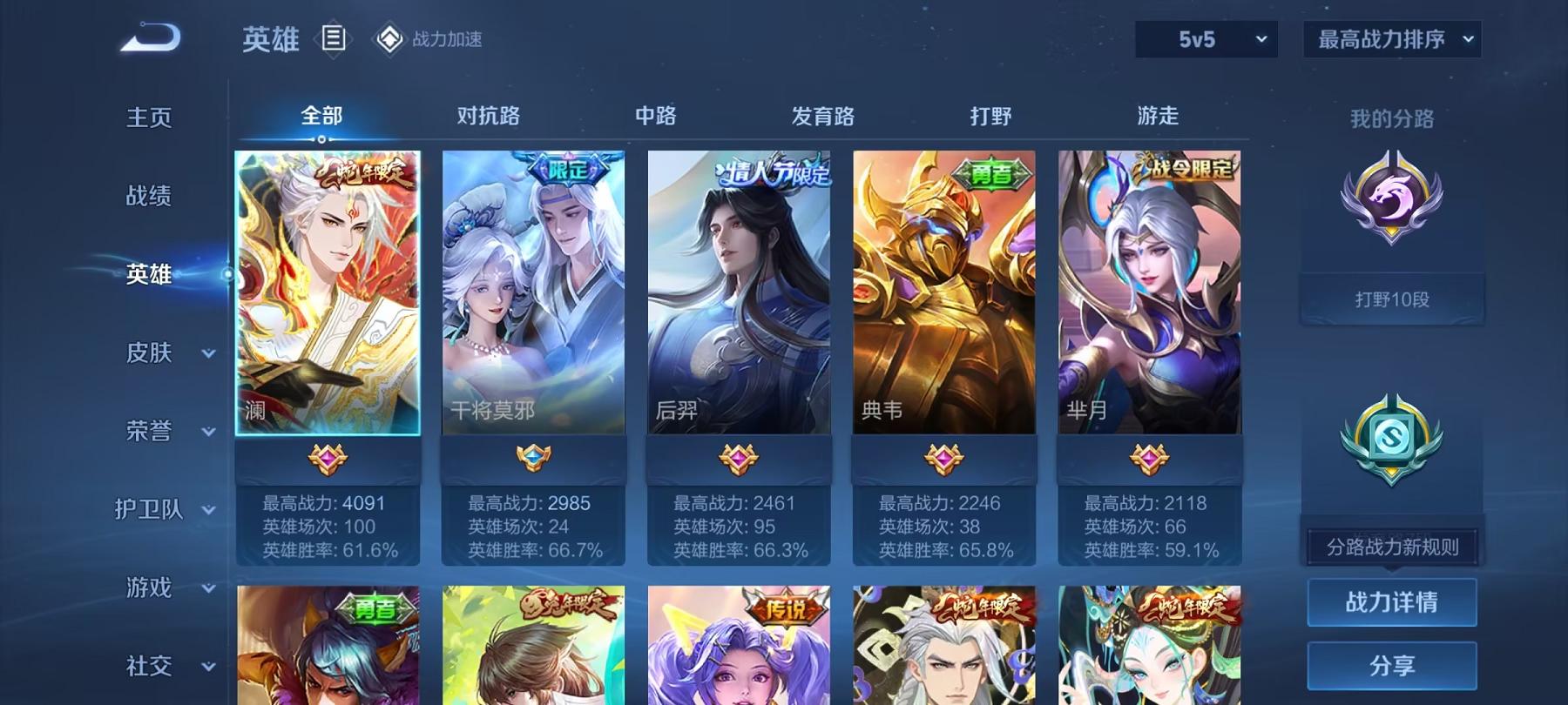 可二次【连体号2级红装4特效枪1粉装送王者16传说1无双满蛇年】 安卓Q区-23504热力值-1印记-37套装-75枪皮 【1红装】 墨龙九天-敖渊(2级)【1稀有】 Mark.06蓝螳螂【1粉装】