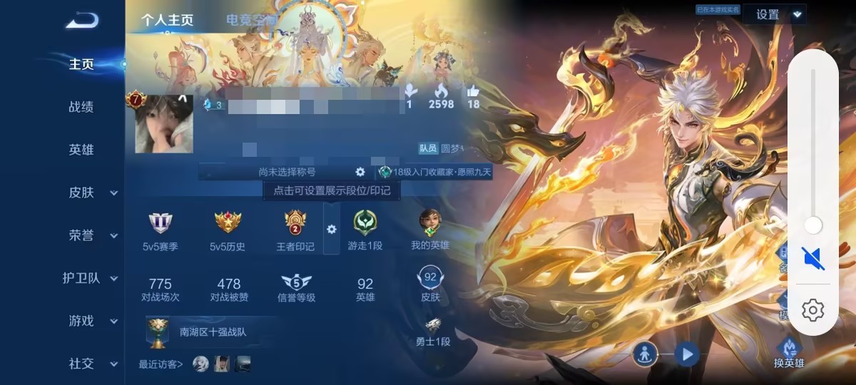 可二次【连体号2级红装4特效枪1粉装送王者16传说1无双满蛇年】 安卓Q区-23504热力值-1印记-37套装-75枪皮 【1红装】 墨龙九天-敖渊(2级)【1稀有】 Mark.06蓝螳螂【1粉装】