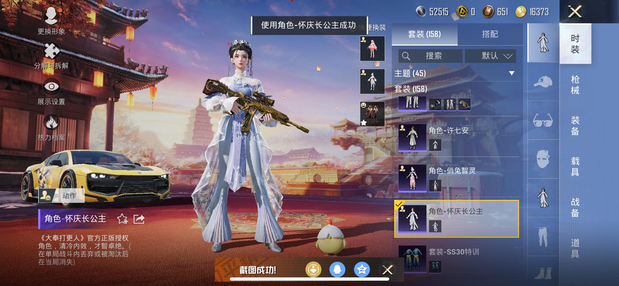 可二次【金鞋都市猎人满级五爪金龙6粉装6特效枪1载具】 苹果Q区-70967热力值-12印记-156套装-203枪皮 【1载具】 永恒黄蜂【4稀有】 派对舞王 派对舞王（金靴子） 都市猎人 Mark