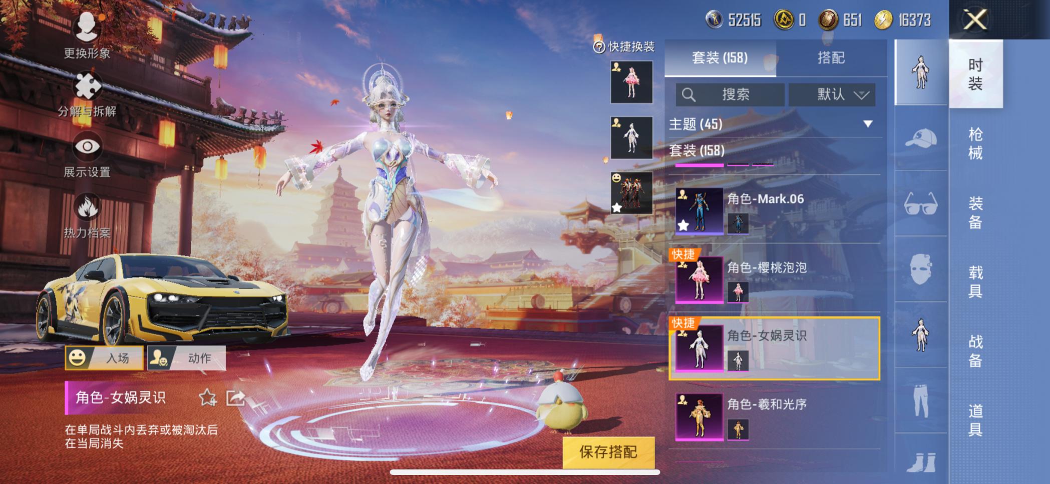 可二次【金鞋都市猎人满级五爪金龙6粉装6特效枪1载具】 苹果Q区-70967热力值-12印记-156套装-203枪皮 【1载具】 永恒黄蜂【4稀有】 派对舞王 派对舞王（金靴子） 都市猎人 Mark