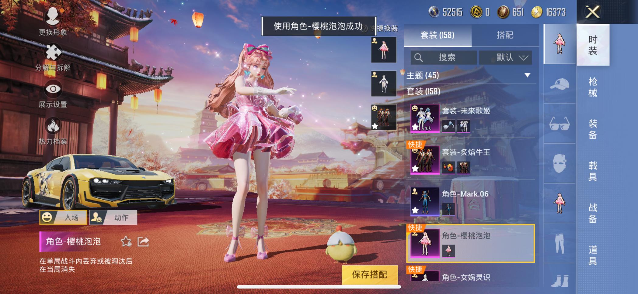 可二次【金鞋都市猎人满级五爪金龙6粉装6特效枪1载具】 苹果Q区-70967热力值-12印记-156套装-203枪皮 【1载具】 永恒黄蜂【4稀有】 派对舞王 派对舞王（金靴子） 都市猎人 Mark