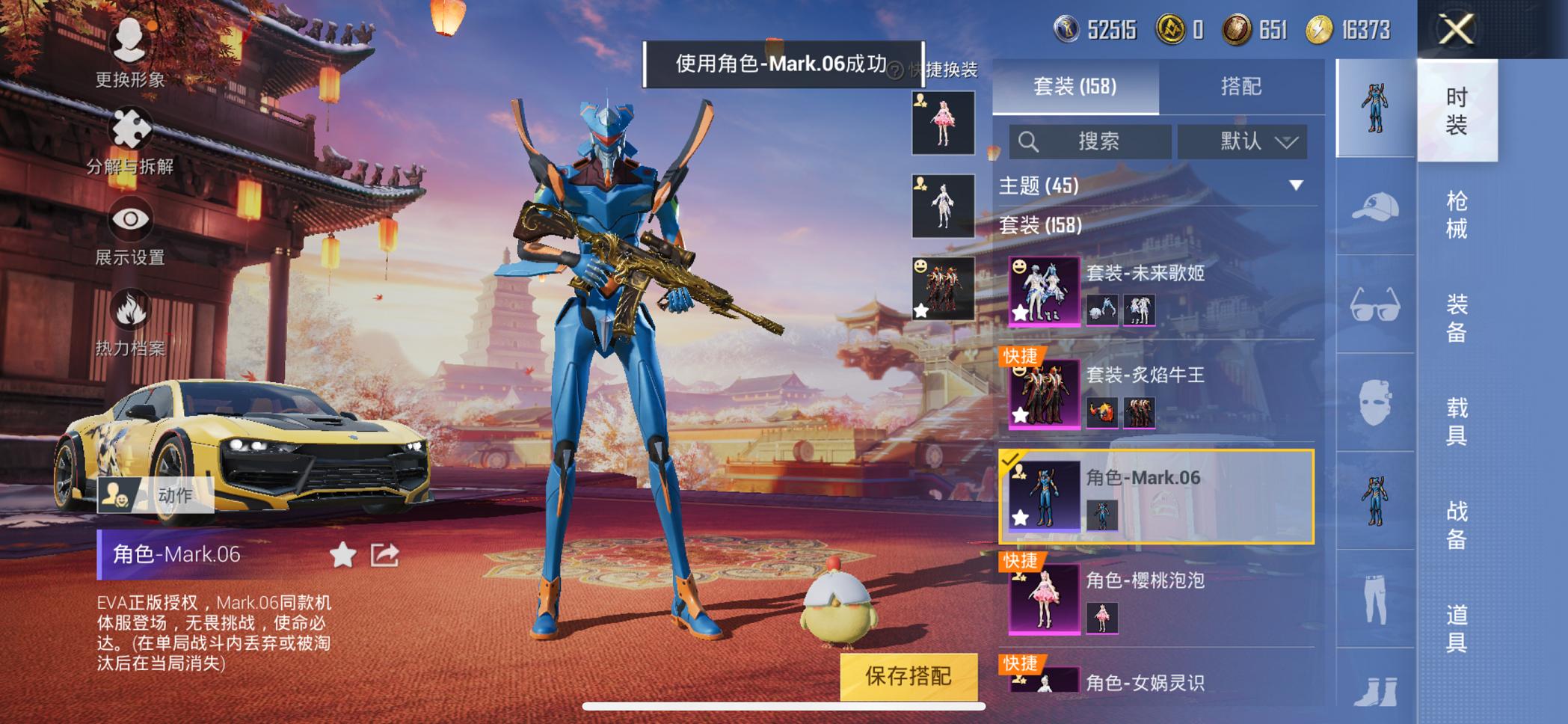 可二次【金鞋都市猎人满级五爪金龙6粉装6特效枪1载具】 苹果Q区-70967热力值-12印记-156套装-203枪皮 【1载具】 永恒黄蜂【4稀有】 派对舞王 派对舞王（金靴子） 都市猎人 Mark