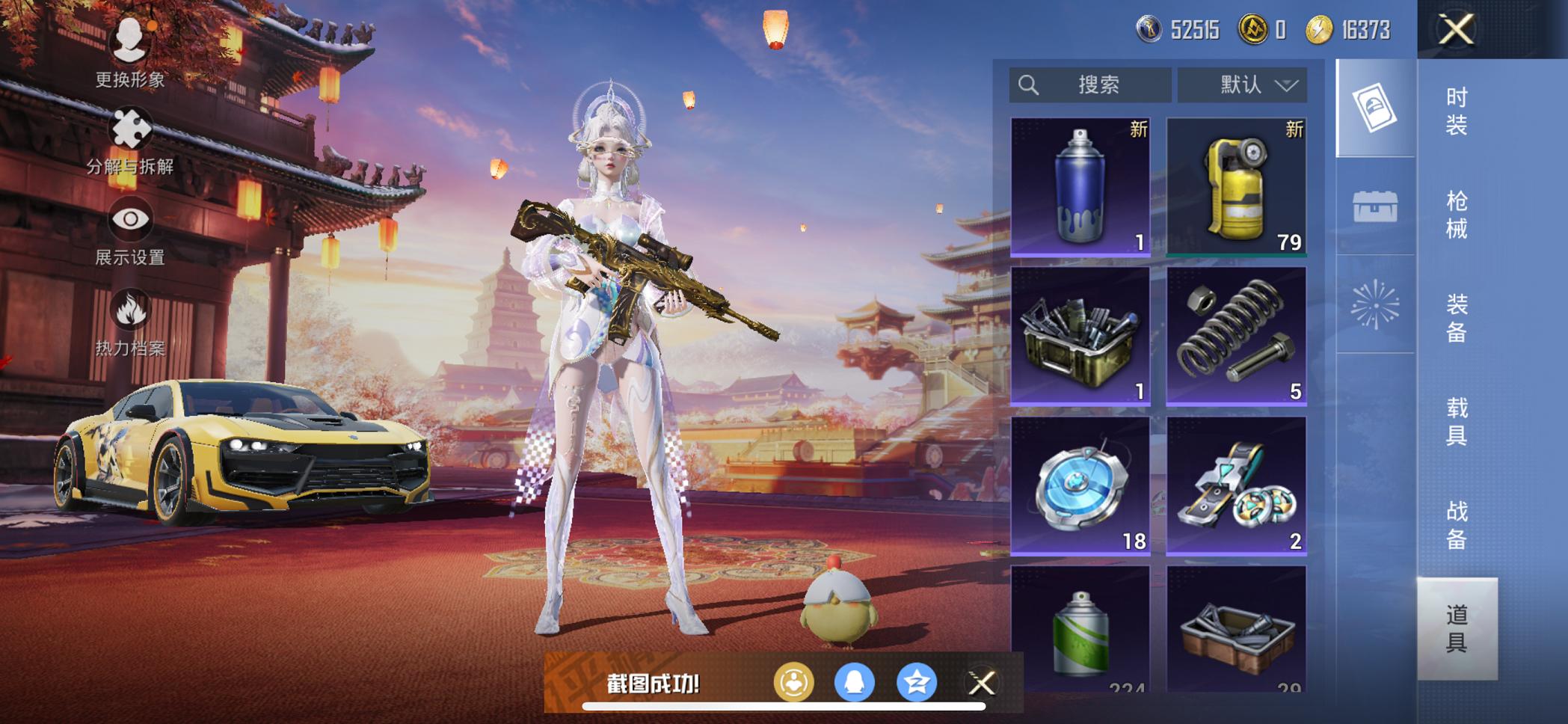 可二次【金鞋都市猎人满级五爪金龙6粉装6特效枪1载具】 苹果Q区-70967热力值-12印记-156套装-203枪皮 【1载具】 永恒黄蜂【4稀有】 派对舞王 派对舞王（金靴子） 都市猎人 Mark