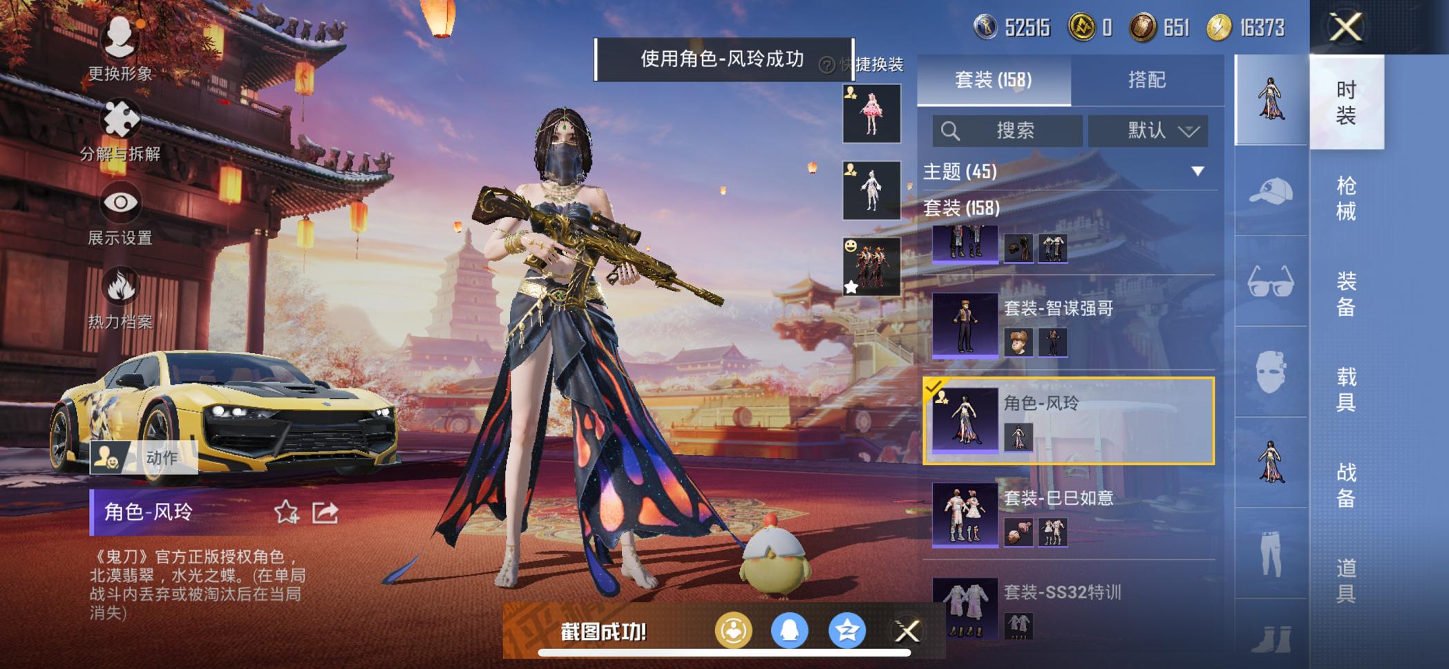 可二次【金鞋都市猎人满级五爪金龙6粉装6特效枪1载具】 苹果Q区-70967热力值-12印记-156套装-203枪皮 【1载具】 永恒黄蜂【4稀有】 派对舞王 派对舞王（金靴子） 都市猎人 Mark
