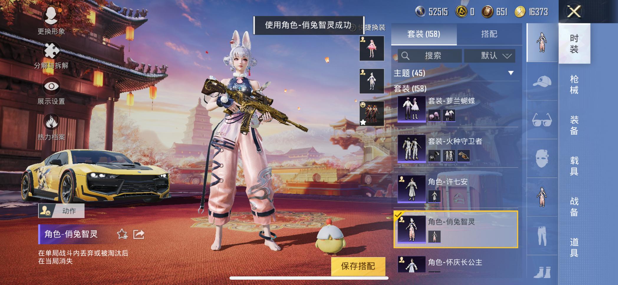 可二次【金鞋都市猎人满级五爪金龙6粉装6特效枪1载具】 苹果Q区-70967热力值-12印记-156套装-203枪皮 【1载具】 永恒黄蜂【4稀有】 派对舞王 派对舞王（金靴子） 都市猎人 Mark