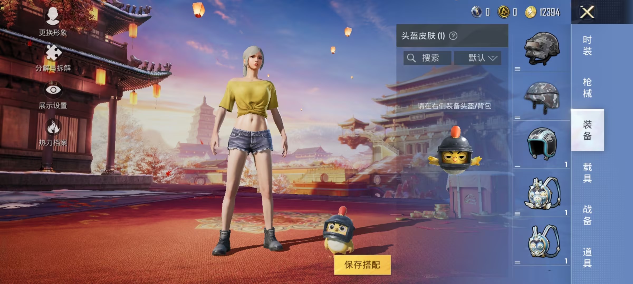 可二次【1特效枪】 安卓V区-2159热力值--2套装-9枪皮 【1特效枪】 Kar98K-巳巳如意(2级)【1热门】 魅力单车 营地ID:972142985 