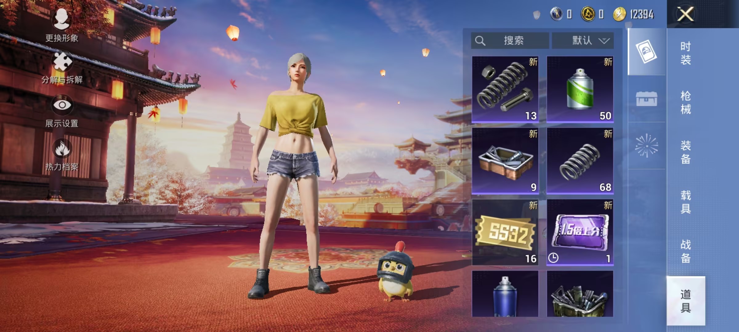 可二次【1特效枪】 安卓V区-2159热力值--2套装-9枪皮 【1特效枪】 Kar98K-巳巳如意(2级)【1热门】 魅力单车 营地ID:972142985 