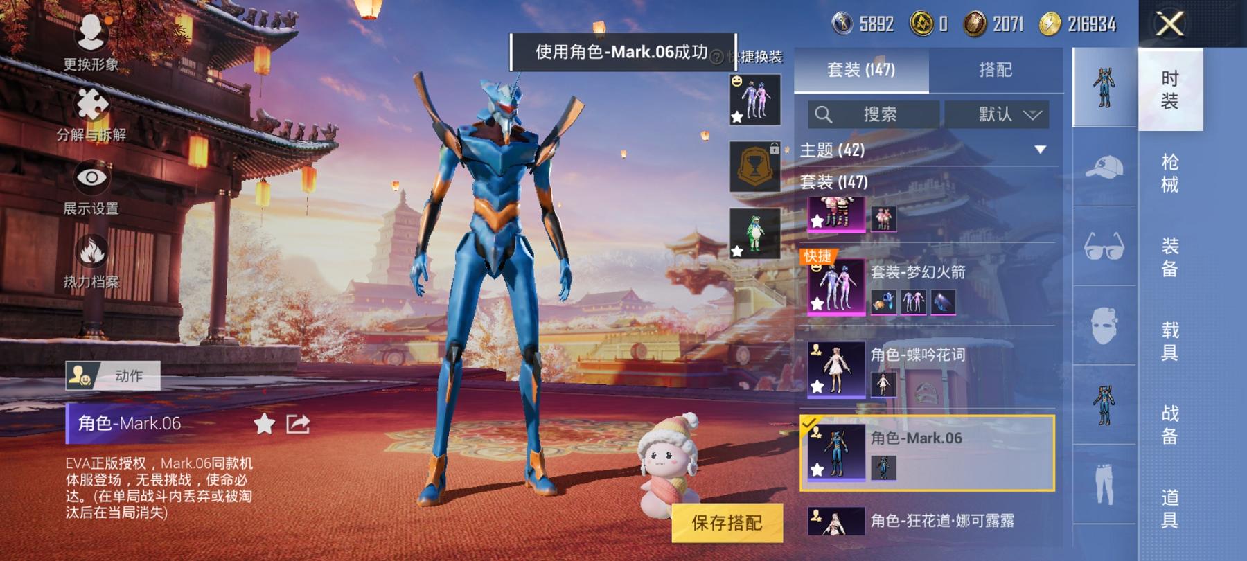 可二次【金鞋梦幻火箭9特效枪5粉装1载具】 安卓Q区-73162热力值-15印记-145套装-228枪皮 【1载具】 星河领航(磐石银)【4稀有】 派对舞王 派对舞王（金靴子） Mark.06蓝螳螂