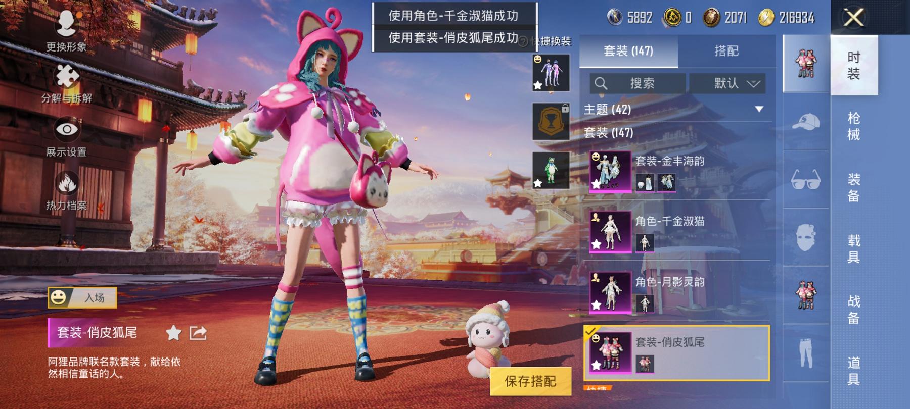 可二次【金鞋梦幻火箭9特效枪5粉装1载具】 安卓Q区-73162热力值-15印记-145套装-228枪皮 【1载具】 星河领航(磐石银)【4稀有】 派对舞王 派对舞王（金靴子） Mark.06蓝螳螂