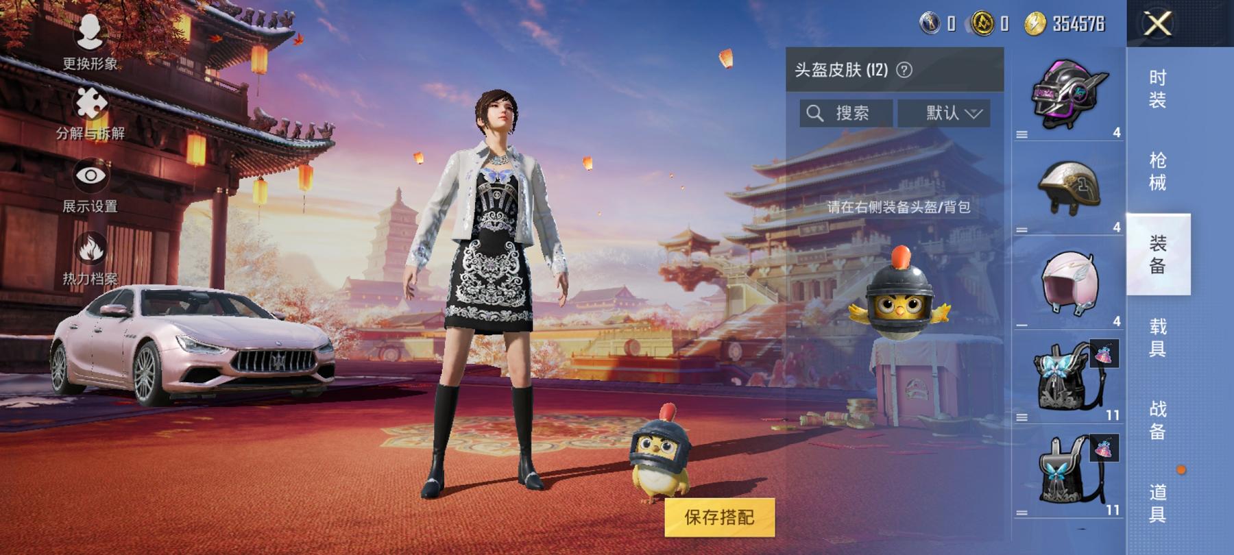 可二次【粉色玛莎1载具1特效枪】 安卓Q区-14757热力值--45套装-40枪皮 【1载具】 玛莎拉蒂粉色【1特效枪】 Kar98K-巳巳如意(1级)【24热门】 破蛋小黄鸡 白色伏地魔 SS8特