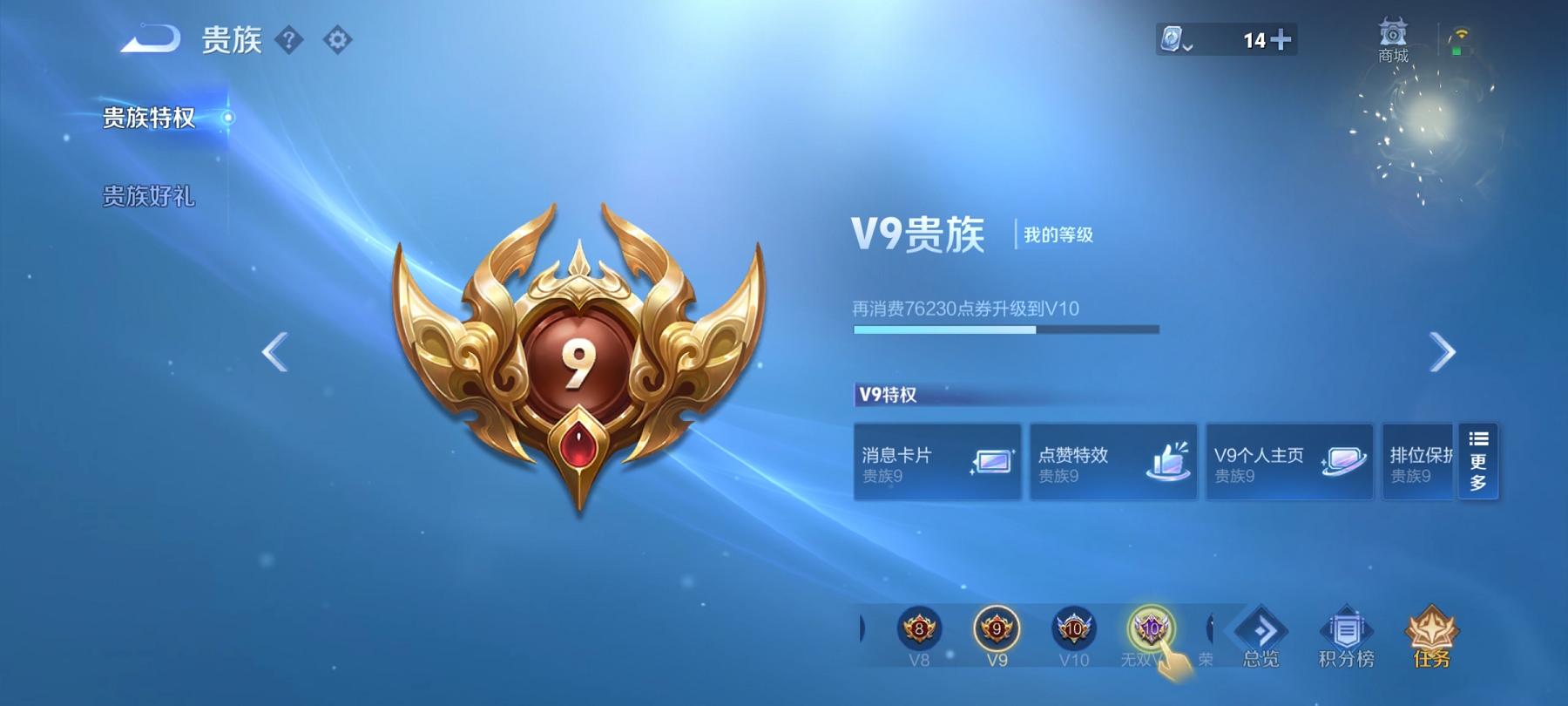 可二次【23传说294皮肤2水晶1星元】安卓QQ-122英雄-294皮肤【2水晶】 全息碎影 鸣剑·曳影【星元皮肤】时之愿境【传说皮肤】白虎志 时之祈愿 李逍遥 鸣野蒿 云鹰飞将 无双飞将 挚爱花嫁