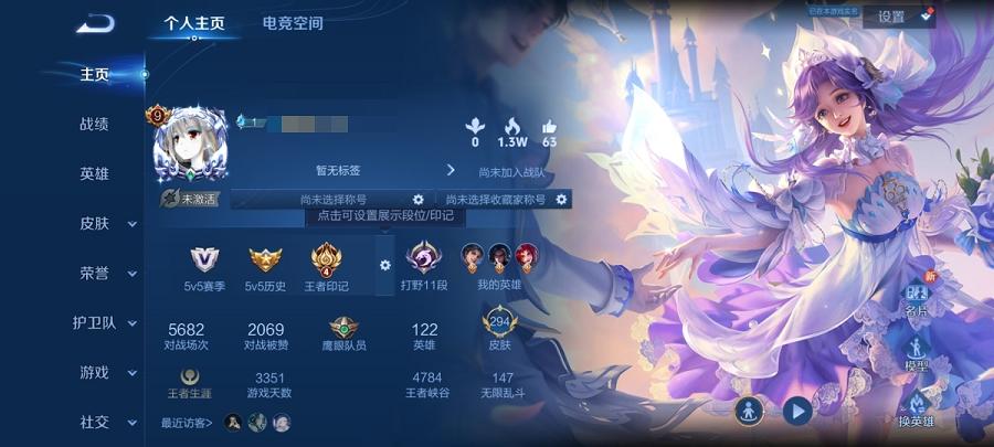 可二次【23传说294皮肤2水晶1星元】安卓QQ-122英雄-294皮肤【2水晶】 全息碎影 鸣剑·曳影【星元皮肤】时之愿境【传说皮肤】白虎志 时之祈愿 李逍遥 鸣野蒿 云鹰飞将 无双飞将 挚爱花嫁