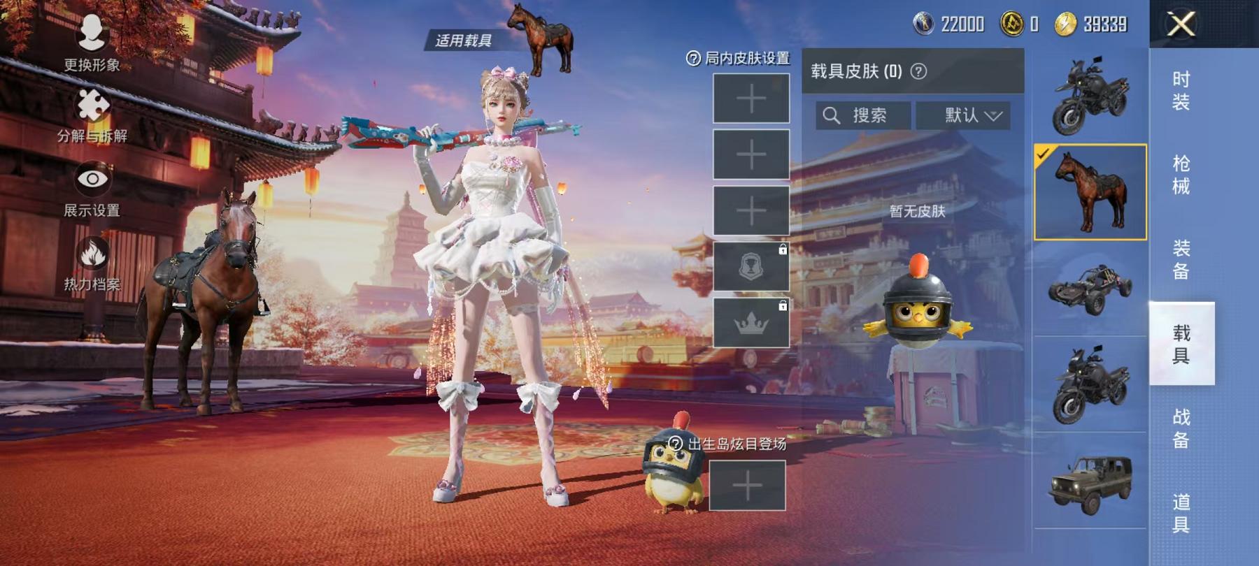 可二次【4特效枪1粉装】 安卓Q区-28772热力值-9印记-56套装-109枪皮 【1粉装】 角色-千金淑猫【4特效枪】 SCAR-L-锦绣绵绵(5级) Kar98K-巳巳如意(5级) M416-