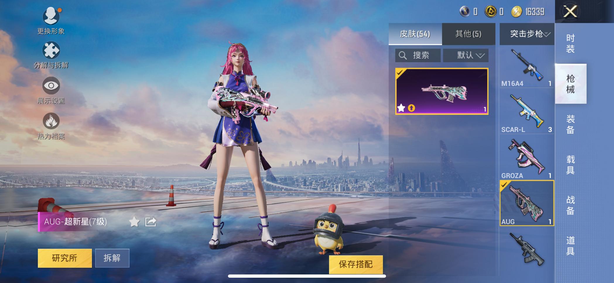 可二次【战神框金鞋3特效枪1载具】 苹果Q区-17371热力值-4印记-历史最高段位:无敌战神-30套装-54枪皮 【1载具】 合金龙骨蓝色【2稀有】 派对舞王 派对舞王（金靴子）【3特效枪】 AU