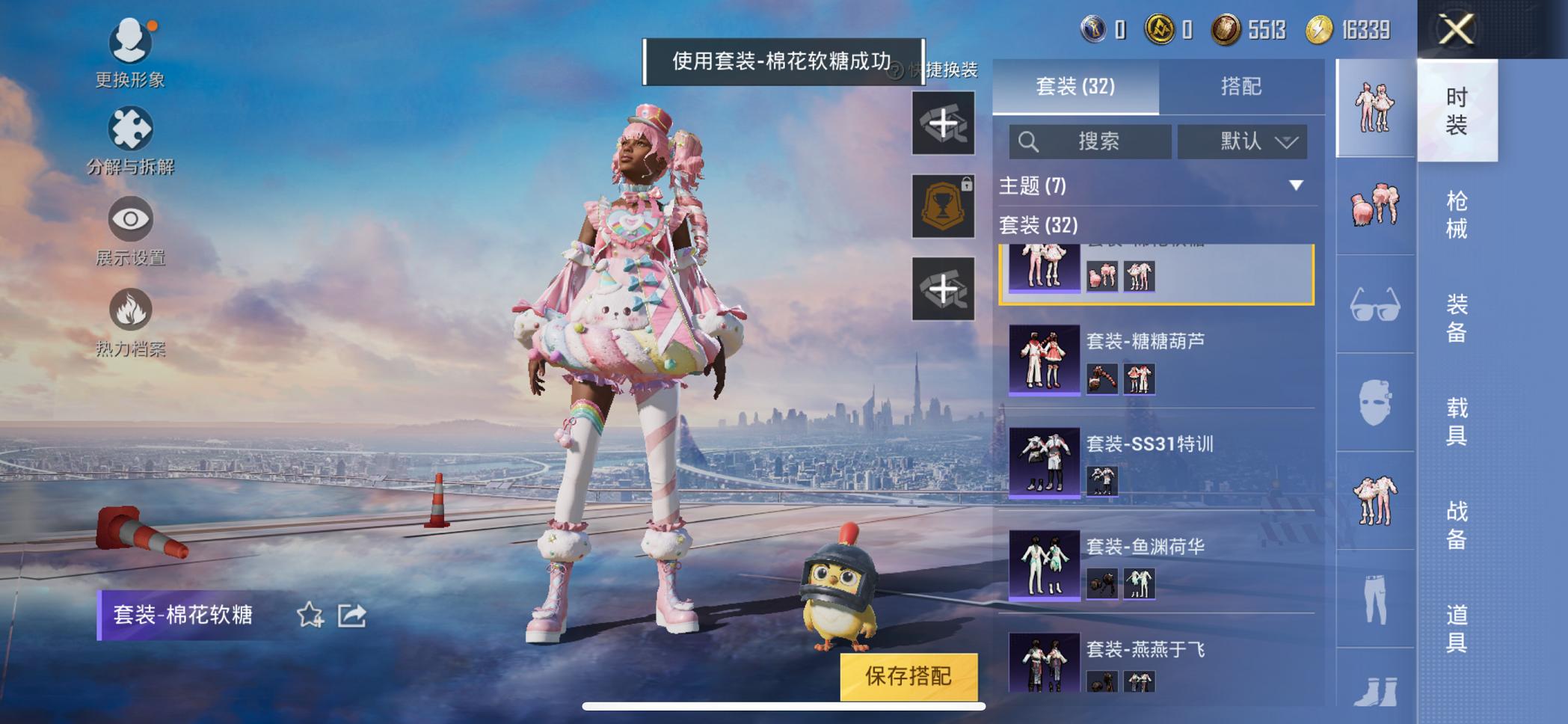 可二次【战神框金鞋3特效枪1载具】 苹果Q区-17371热力值-4印记-历史最高段位:无敌战神-30套装-54枪皮 【1载具】 合金龙骨蓝色【2稀有】 派对舞王 派对舞王（金靴子）【3特效枪】 AU