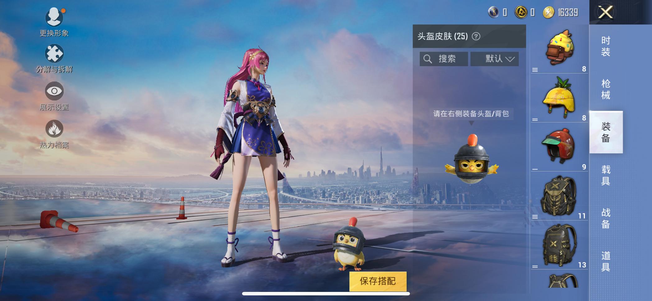 可二次【战神框金鞋3特效枪1载具】 苹果Q区-17371热力值-4印记-历史最高段位:无敌战神-30套装-54枪皮 【1载具】 合金龙骨蓝色【2稀有】 派对舞王 派对舞王（金靴子）【3特效枪】 AU