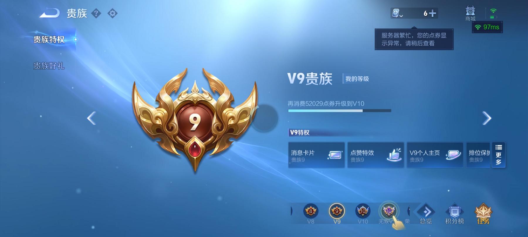 可二次【350皮肤20传说3水晶2星元】安卓QQ-122英雄-350皮肤【3水晶】 星域神启 鸣剑·曳影 杀手不太冷【星元皮肤】金色仲夏夜 无限倾慕【传说皮肤】愿照·山河定 愿照·九州拓 无限倾心 
