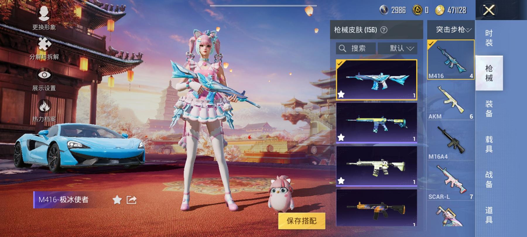 可二次【女号梦幻火箭13粉装4特效枪4载具】 安卓Q区-56176热力值-6印记-122套装-155枪皮 【4载具】 玛莎拉蒂粉色 Formula E Gen2(巅峰兰) 宾利欧陆GT敞篷(火焰橘)
