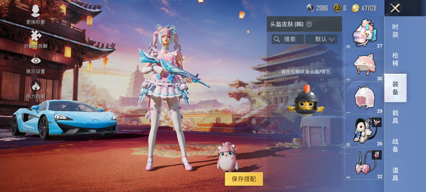 可二次【女号梦幻火箭13粉装4特效枪4载具】 安卓Q区-56176热力值-6印记-122套装-155枪皮 【4载具】 玛莎拉蒂粉色 Formula E Gen2(巅峰兰) 宾利欧陆GT敞篷(火焰橘)