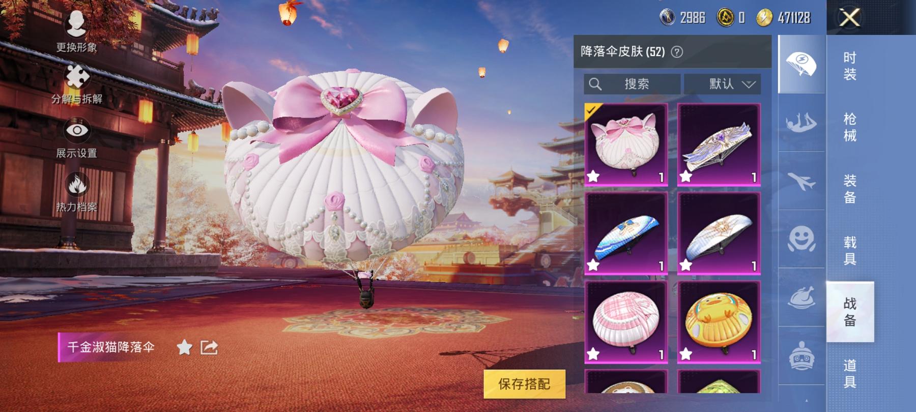 可二次【女号梦幻火箭13粉装4特效枪4载具】 安卓Q区-56176热力值-6印记-122套装-155枪皮 【4载具】 玛莎拉蒂粉色 Formula E Gen2(巅峰兰) 宾利欧陆GT敞篷(火焰橘)
