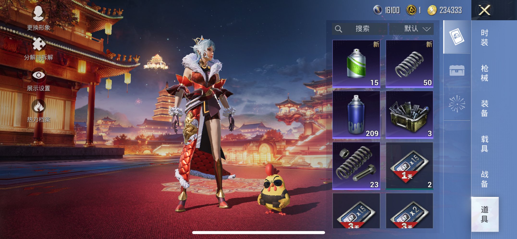 可二次【1特效枪1载具满级心之恋语】 苹果Q区-25590热力值--56套装-72枪皮 【1载具】 阿斯顿马丁X橙色【1特效枪】 M416-心之恋语(7级)【31热门】 梦魇先生 团圆交子 瑞龙福将