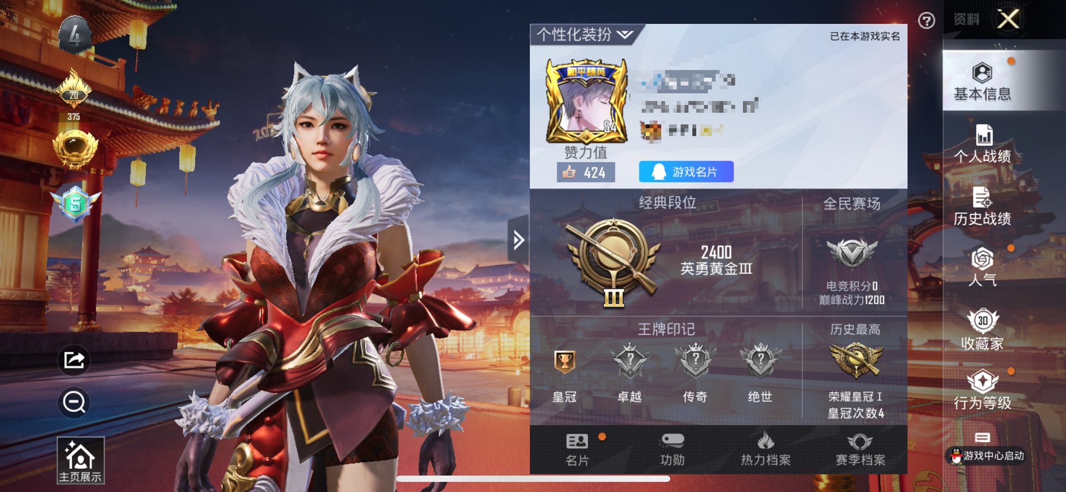 可二次【1特效枪1载具满级心之恋语】 苹果Q区-25590热力值--56套装-72枪皮 【1载具】 阿斯顿马丁X橙色【1特效枪】 M416-心之恋语(7级)【31热门】 梦魇先生 团圆交子 瑞龙福将