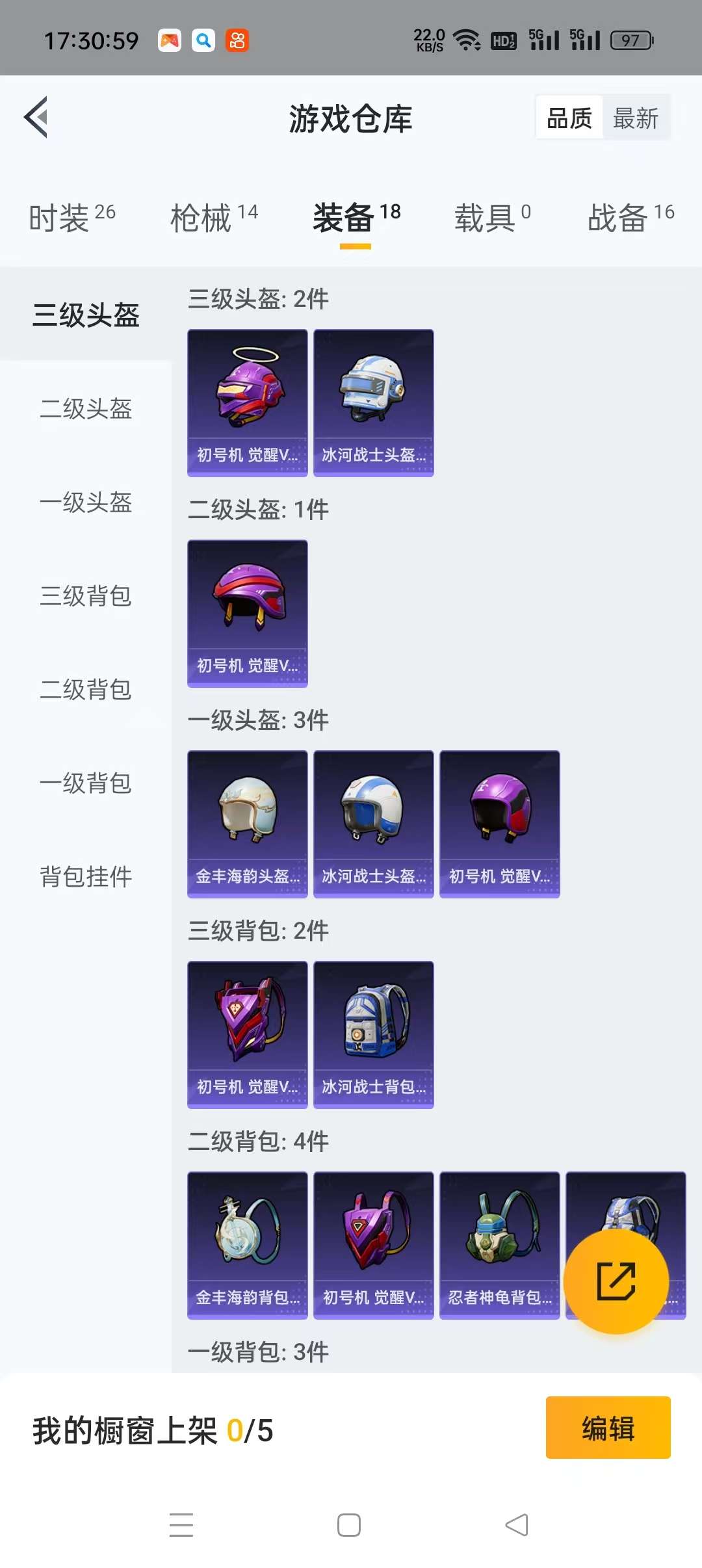HPCMW3294053和平精英账号详情图2