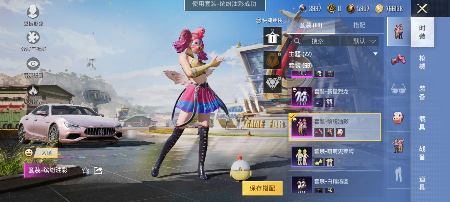 可二次【猪脸妹6粉装2特效枪1载具】 安卓Q区-32789热力值-7印记-67套装-110枪皮 【1载具】 玛莎拉蒂粉色【2稀有】 Mark.06蓝螳螂 8号机粉螳螂【6粉装】 缤纷油彩（猪脸妹） 