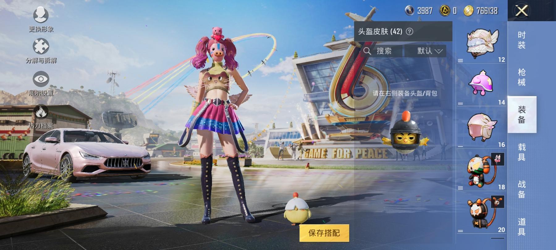 可二次【猪脸妹6粉装2特效枪1载具】 安卓Q区-32789热力值-7印记-67套装-110枪皮 【1载具】 玛莎拉蒂粉色【2稀有】 Mark.06蓝螳螂 8号机粉螳螂【6粉装】 缤纷油彩（猪脸妹） 
