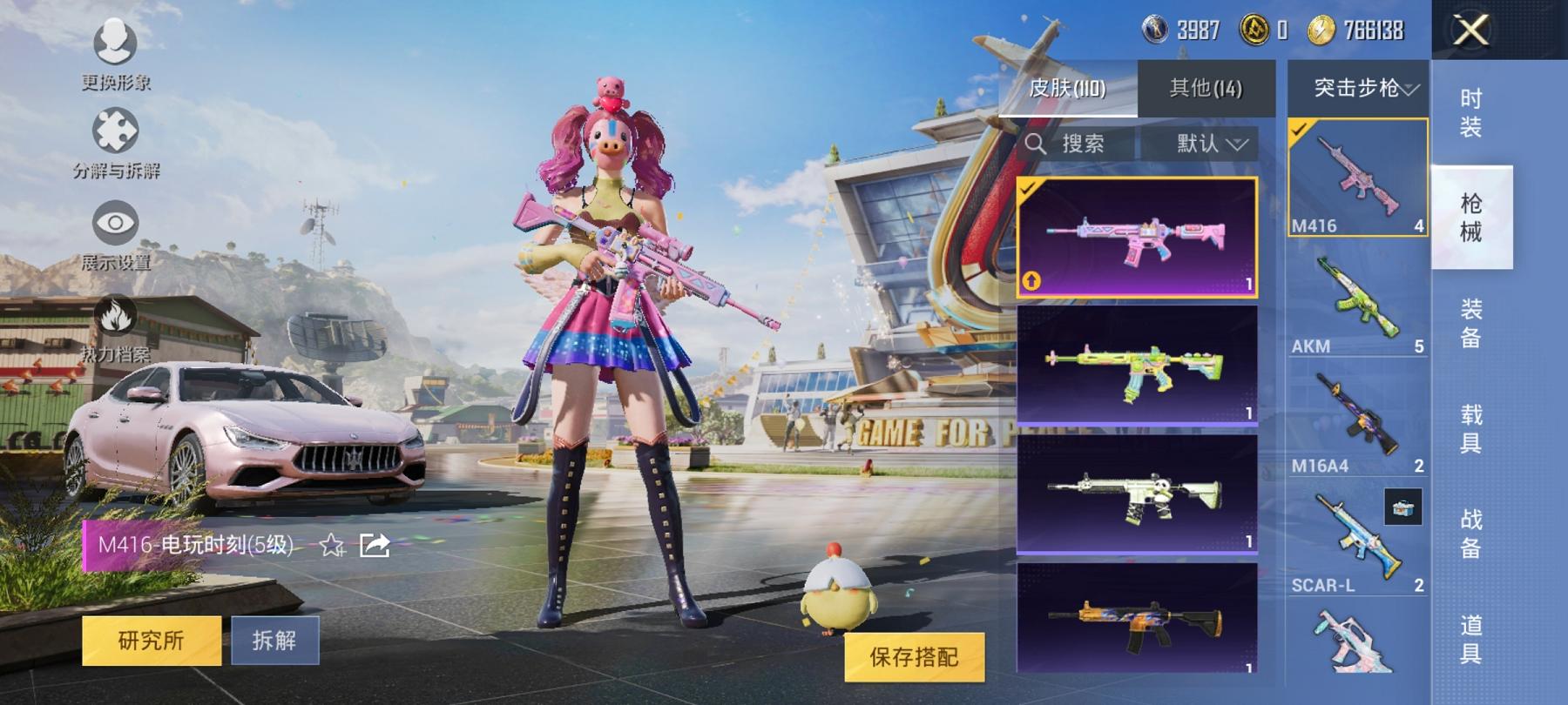 可二次【猪脸妹6粉装2特效枪1载具】 安卓Q区-32789热力值-7印记-67套装-110枪皮 【1载具】 玛莎拉蒂粉色【2稀有】 Mark.06蓝螳螂 8号机粉螳螂【6粉装】 缤纷油彩（猪脸妹） 