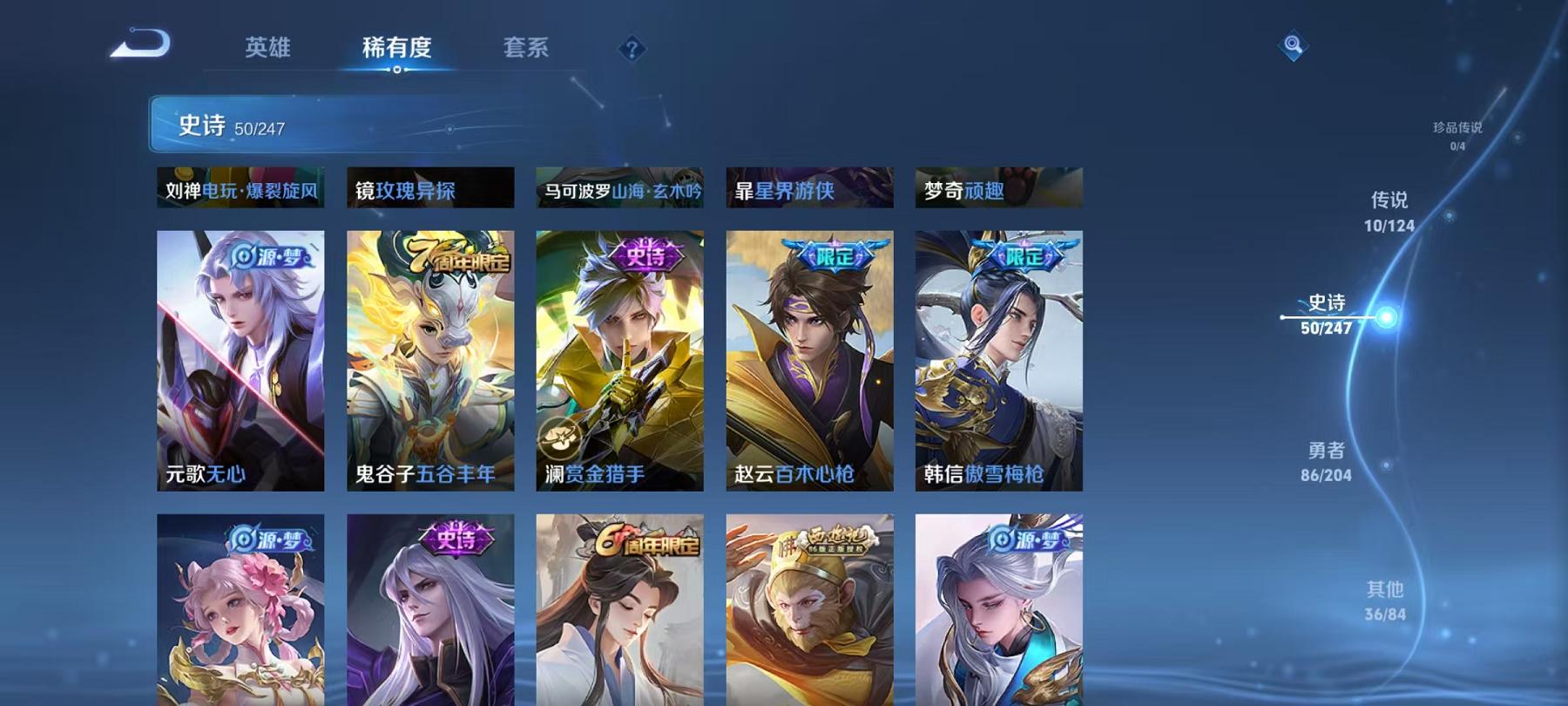 可二次【连体号满级五爪金龙2载具4粉装4特效枪送安卓王者10传说182皮肤】 苹果Q区-82506热力值-13印记-181套装-251枪皮 【2载具】 特斯拉R尊享铂 焰龙咆哮【1稀有】 奇异狩猎者