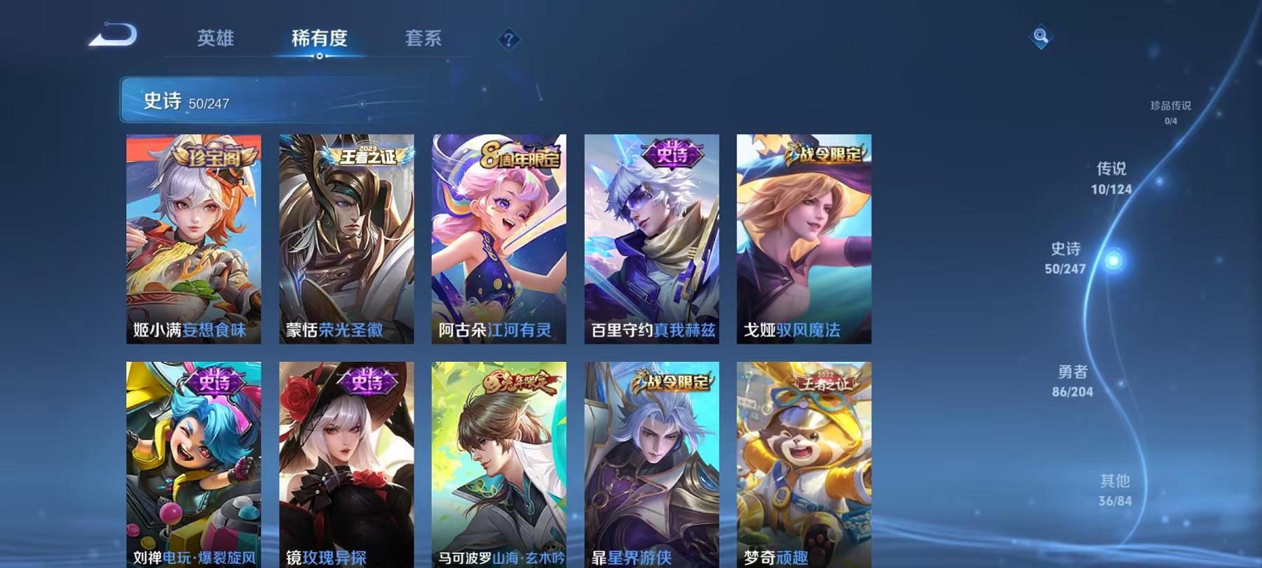可二次【连体号满级五爪金龙2载具4粉装4特效枪送安卓王者10传说182皮肤】 苹果Q区-82506热力值-13印记-181套装-251枪皮 【2载具】 特斯拉R尊享铂 焰龙咆哮【1稀有】 奇异狩猎者