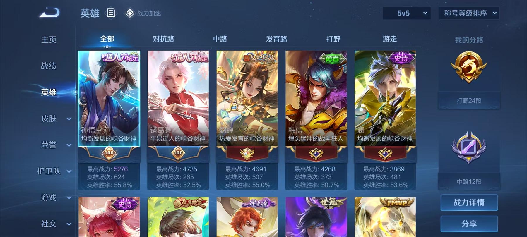 可二次【连体号满级五爪金龙2载具4粉装4特效枪送安卓王者10传说182皮肤】 苹果Q区-82506热力值-13印记-181套装-251枪皮 【2载具】 特斯拉R尊享铂 焰龙咆哮【1稀有】 奇异狩猎者