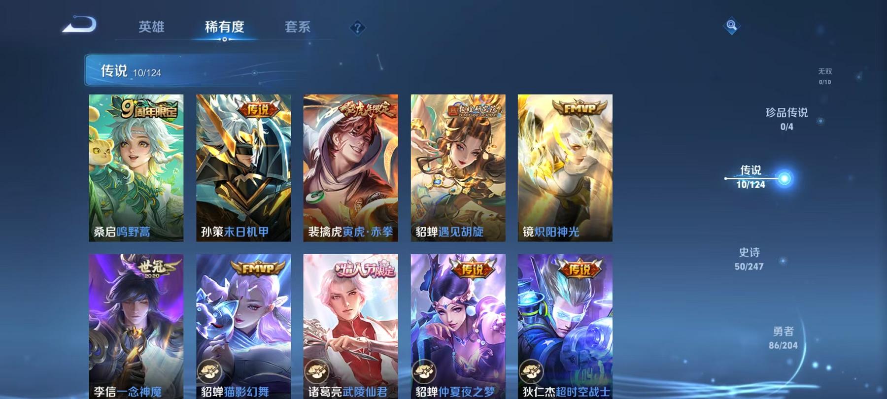 可二次【连体号满级五爪金龙2载具4粉装4特效枪送安卓王者10传说182皮肤】 苹果Q区-82506热力值-13印记-181套装-251枪皮 【2载具】 特斯拉R尊享铂 焰龙咆哮【1稀有】 奇异狩猎者