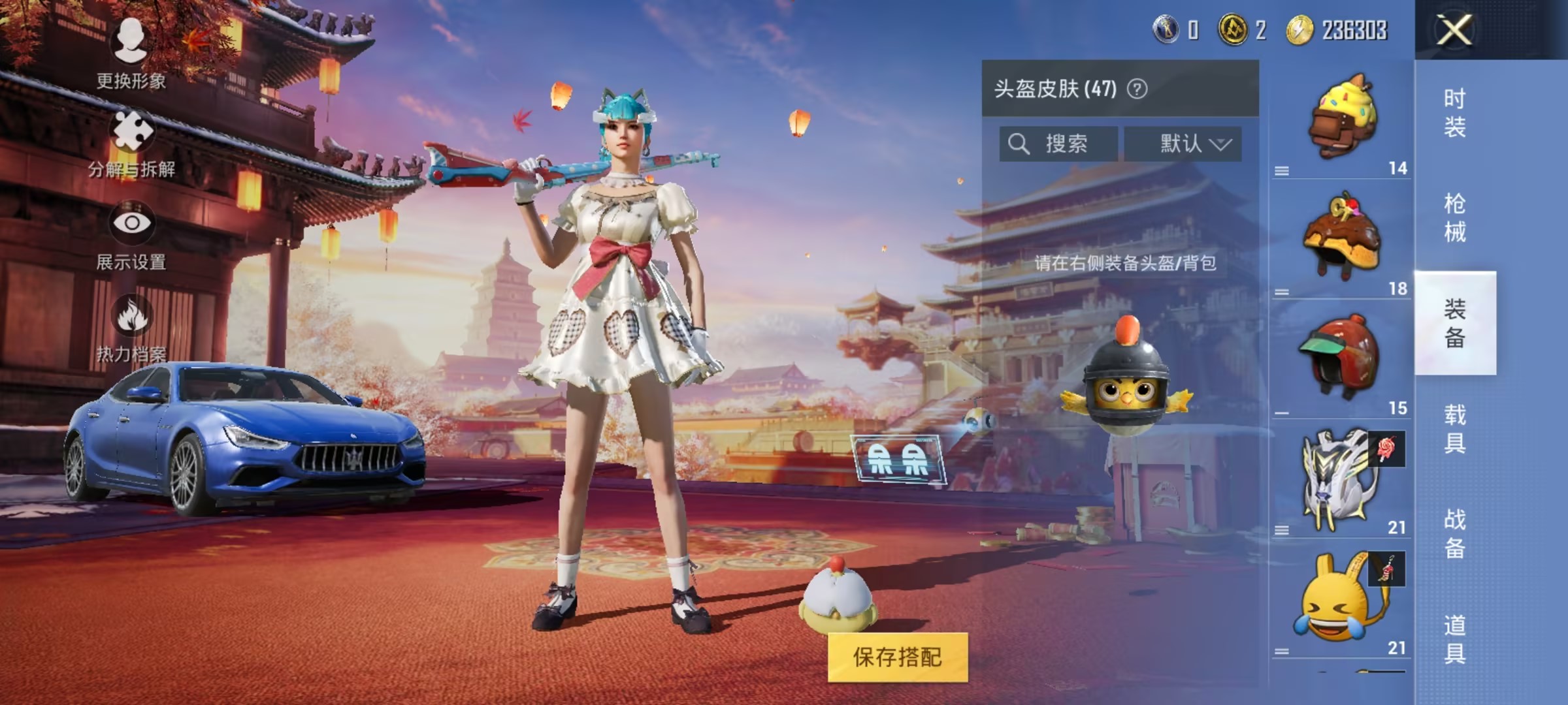 可二次【4粉装3特效枪1载具五爪金龙】 安卓Q区-35386热力值-4印记-87套装-114枪皮 【1载具】 玛莎拉蒂蓝色【4粉装】 宝贝奶油派 天使彩虹糖 王牌四分卫 苍蓝魅影【3特效枪】 M41
